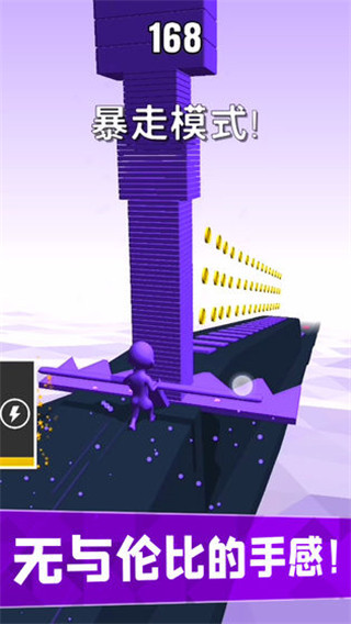 搬砖我最强最新版