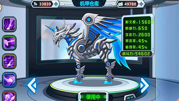 龙兽争霸2最新版本