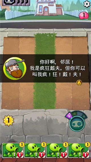 PvZ Heroes最新版(植物大战僵尸英雄)