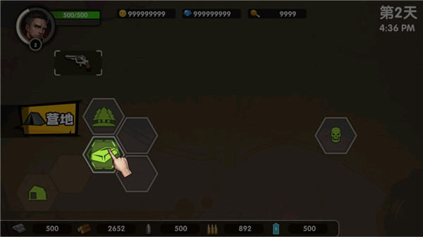 安全区域自由开火官方版