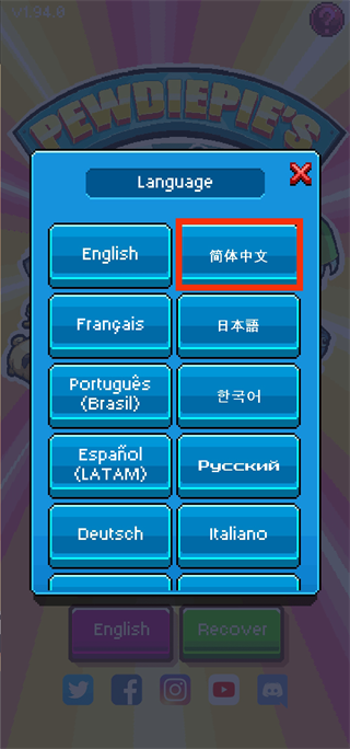 主播模拟器最新版中文版