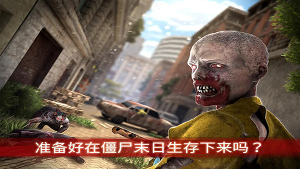 僵尸前线3中文版最新版(ZF3D)