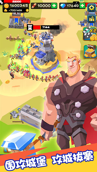 放置围攻最新版