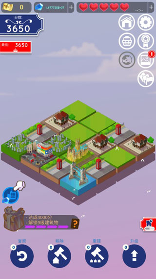 世界制造者2048官方版