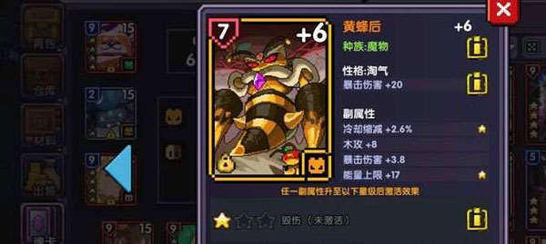 我的勇者哔哩哔哩服