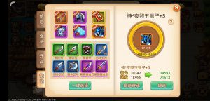 乱世曹操传单机版app