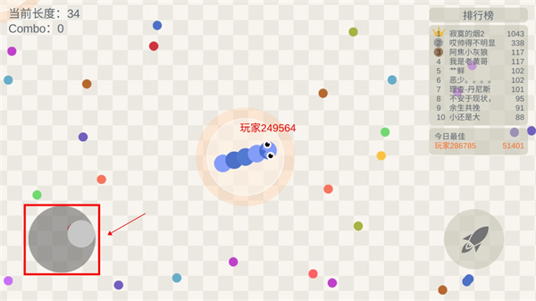 五毒大作战官方正版