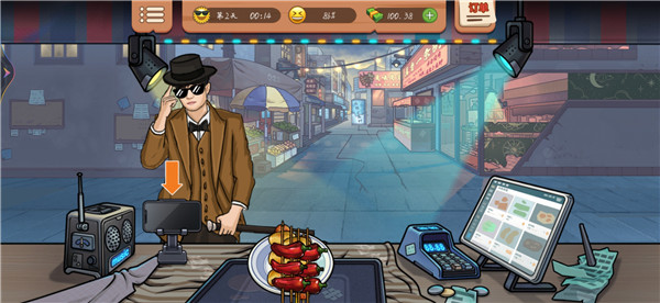 真香一条街游戏最新版