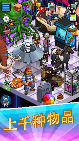 主播模拟器最新版中文版