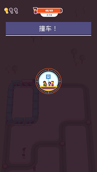 出租火车官方版(Train Taxi)