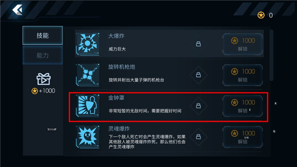黑域生机中文最新版