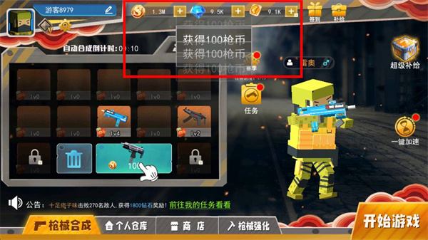 和平荣耀荒野枪战最新版