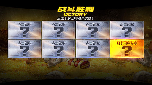 反恐特战队之卷土重来最新版