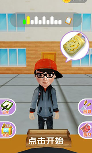 煎饼来一套游戏