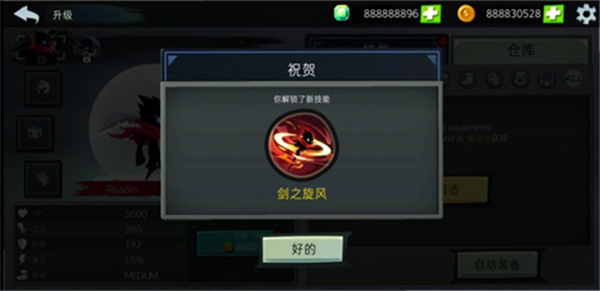 暗影刺客官方版最新版