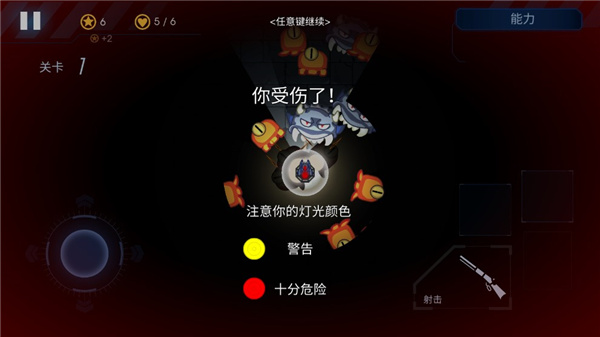 黑域生机中文最新版