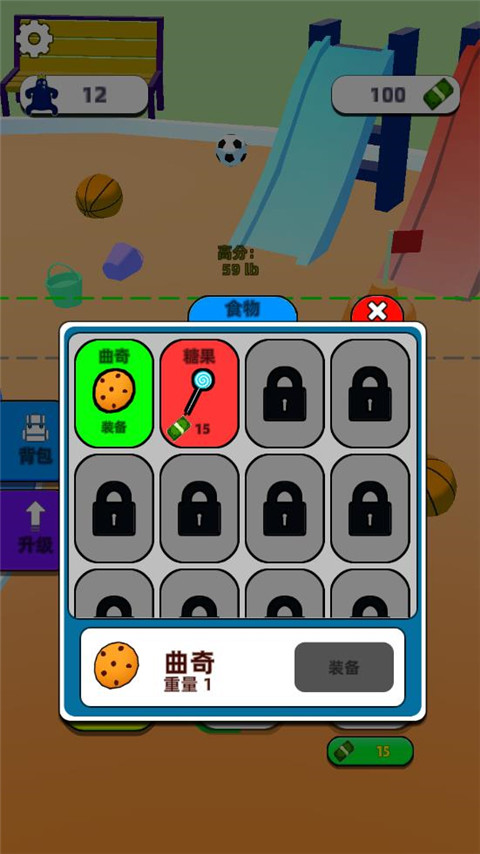 甜甜圈王国最新版