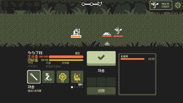 小小村民中文版手机版(Tinyfolks)