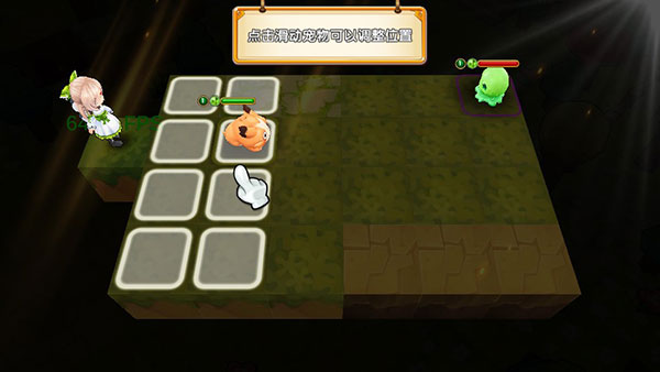 宠物迷宫官方版