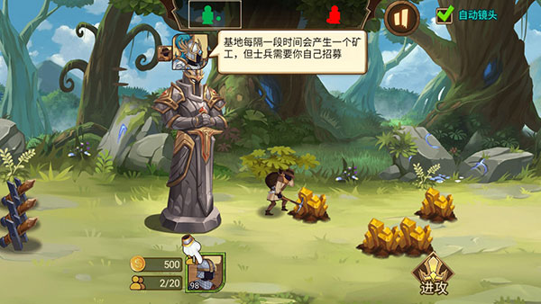 火柴人战争3正版