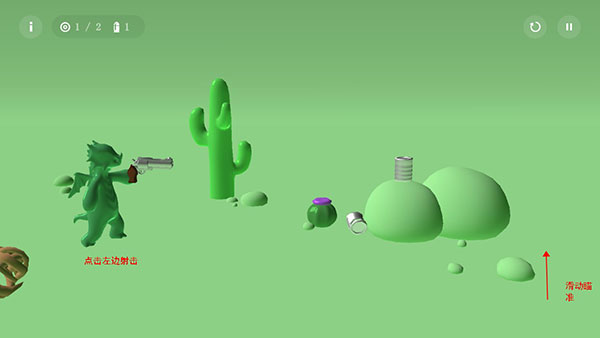 软糖射手官方版