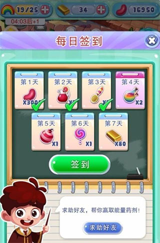 宾果消消消官方最新版