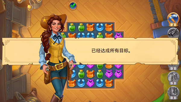 西部荒原的宝石官方版