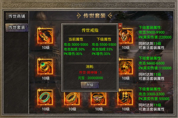 美杜莎传奇一秒五刀版