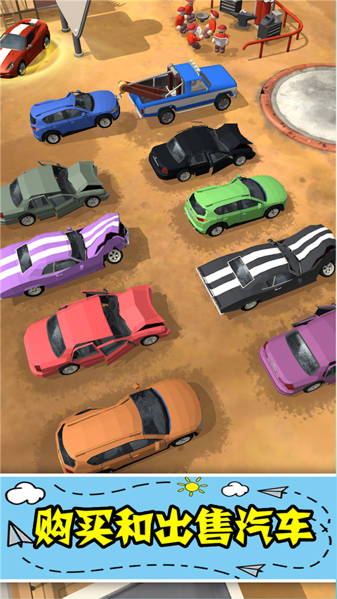 汽车厂大亨官方版