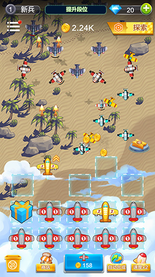 飞机与塔防中文版