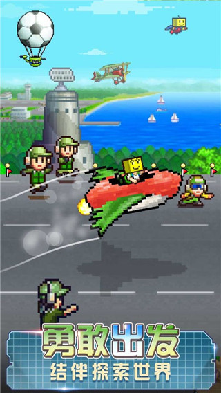 开罗蓝天飞行队物语汉化版