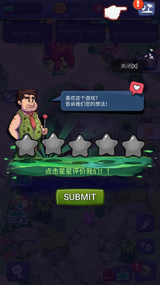 石头公园史前大亨游戏中文版