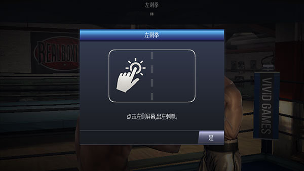 真实拳击曼尼帕奎奥最新版