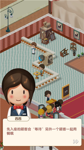 自助餐大亨官方中文版