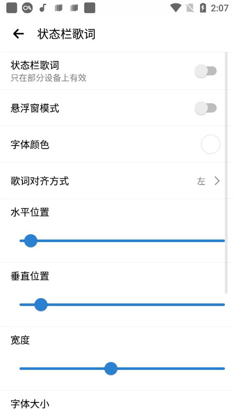 rplayer音乐播放器