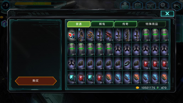 异形地带突袭无限基因最新版