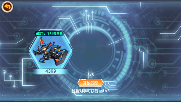 龙兽争霸2最新版本