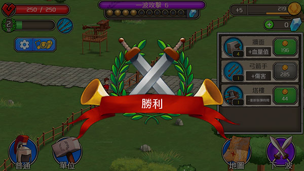 成长帝国罗马中文版