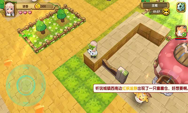 宠物迷宫官方版