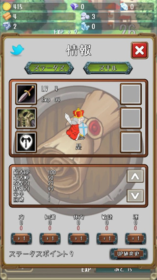 进击的国王中文版(RushRushKing)