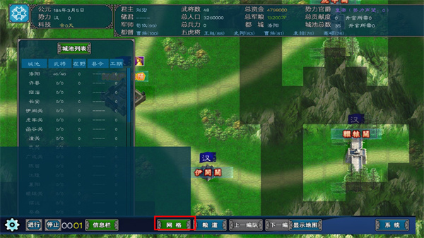 中华三国志手机版最新版