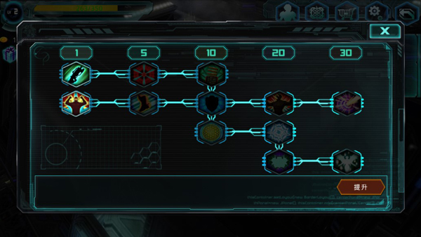 异形地带突袭无限基因最新版