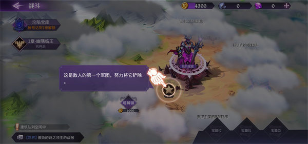 魔王与征服游戏官方版