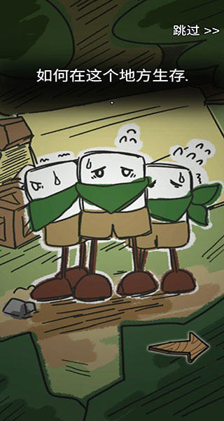 醇香的生活官方版