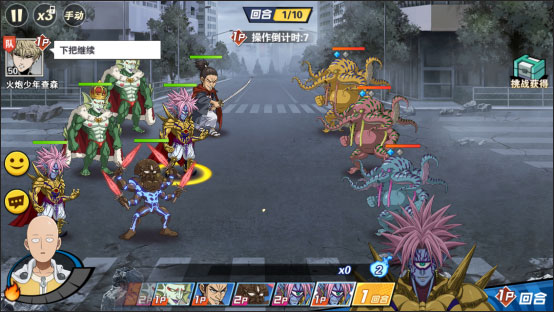 一拳超人最强之男小米渠道版