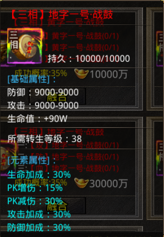 美杜莎传奇一秒五刀版