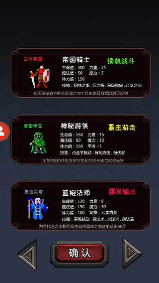 冒险日记官方正版手游