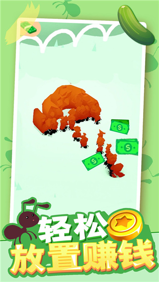 小蚁帝国国际服