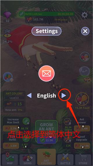 小小蚁群中文版