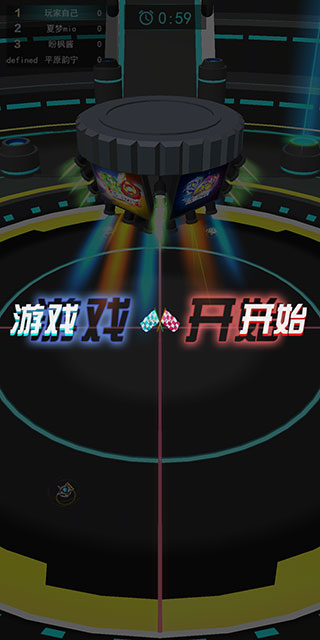 陀螺吃鸡官方版